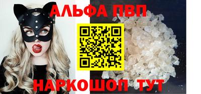 твердый Балашиха