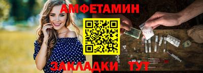 первитин Кунгур