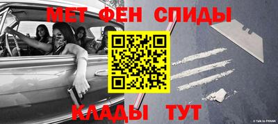 первитин Кунгур