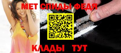 первитин Кунгур