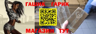 каннабис Кумертау