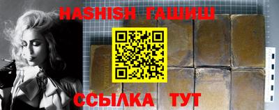 каннабис Кумертау