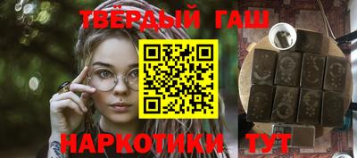 каннабис Кулебаки