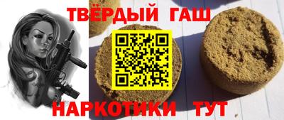 тгк Балаково