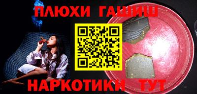 каннабис Кумертау