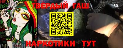 каннабис Кулебаки
