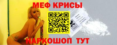 первитин Кунгур