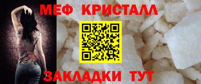 тгк Балаково