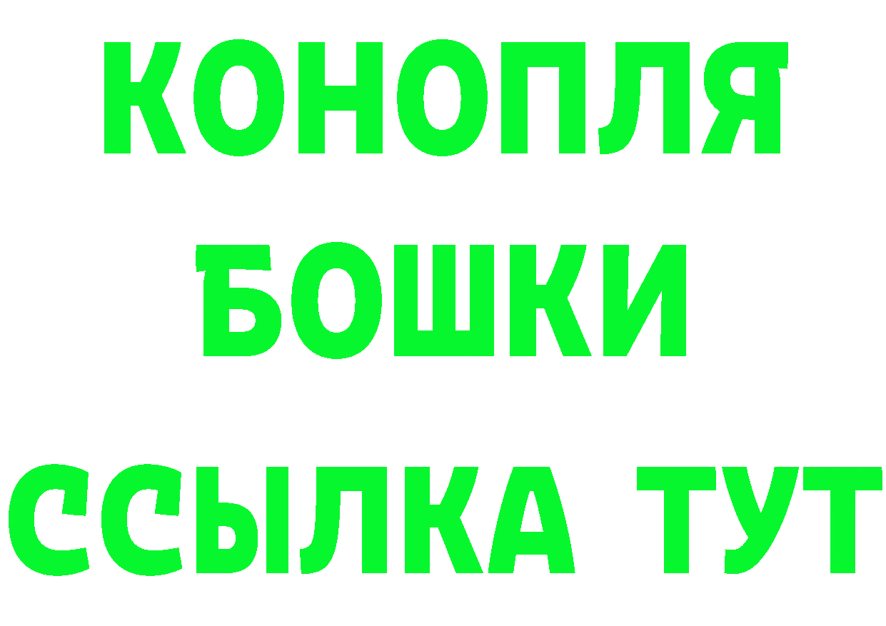 Кетамин VHQ как зайти мориарти omg Череповец