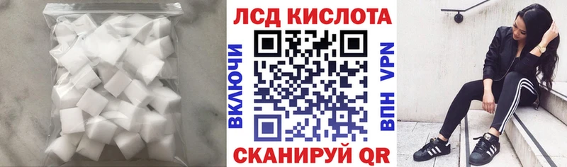 MEGA ссылка  как найти закладки  Череповец  ЛСД экстази ecstasy 