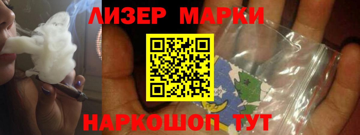 ссылка на мегу ссылки  Череповец  ЛСД экстази кислота  ЛСД экстази ecstasy 