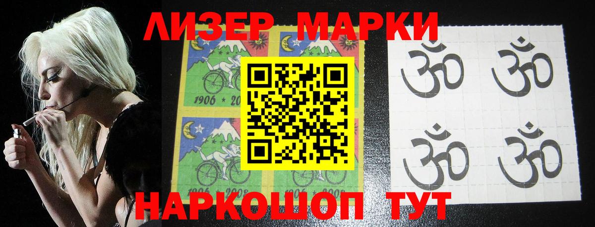 Череповец  Лсд 25 экстази кислота  mega как зайти  Вход с VPN 