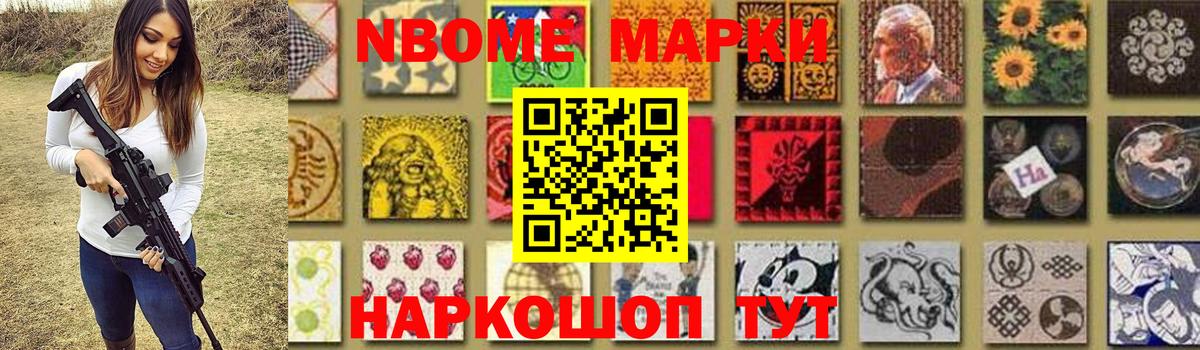 LSD-25 экстази кислота Череповец
