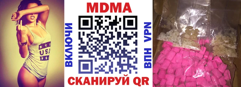 blacksprut ссылки  Череповец  MDMA Molly 