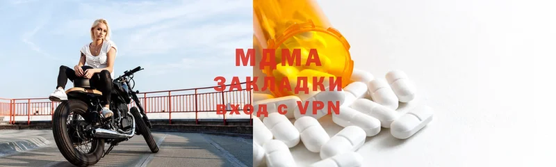 где купить наркоту  Череповец  MDMA кристаллы 