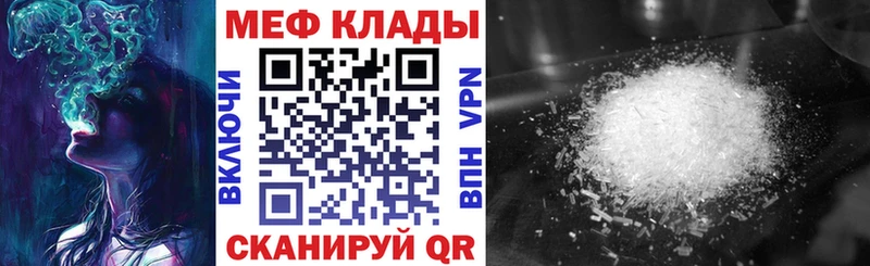 Мефедрон мука  где можно купить   Череповец 