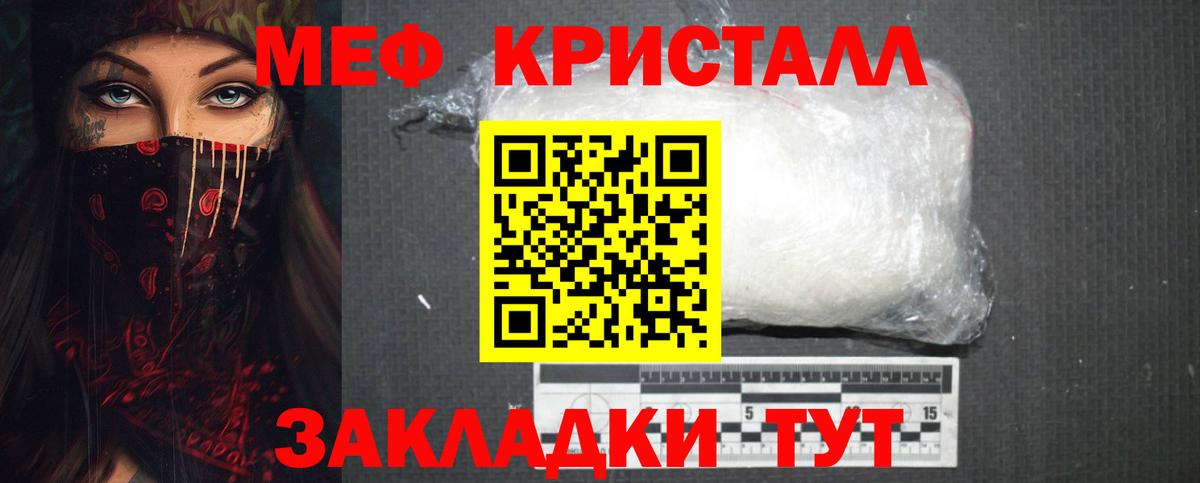 Череповец  COCAIN  Каннабис  МЕФ  Мефедрон   Вход с VPN  Гашиш 