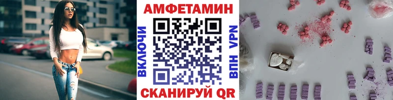 Первитин Декстрометамфетамин 99.9%  Череповец 