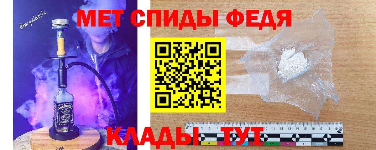 Первитин Декстрометамфетамин 99.9% Череповец