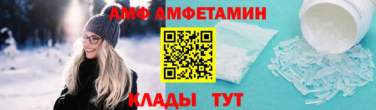 Череповец  Первитин винт  Вход с VPN 