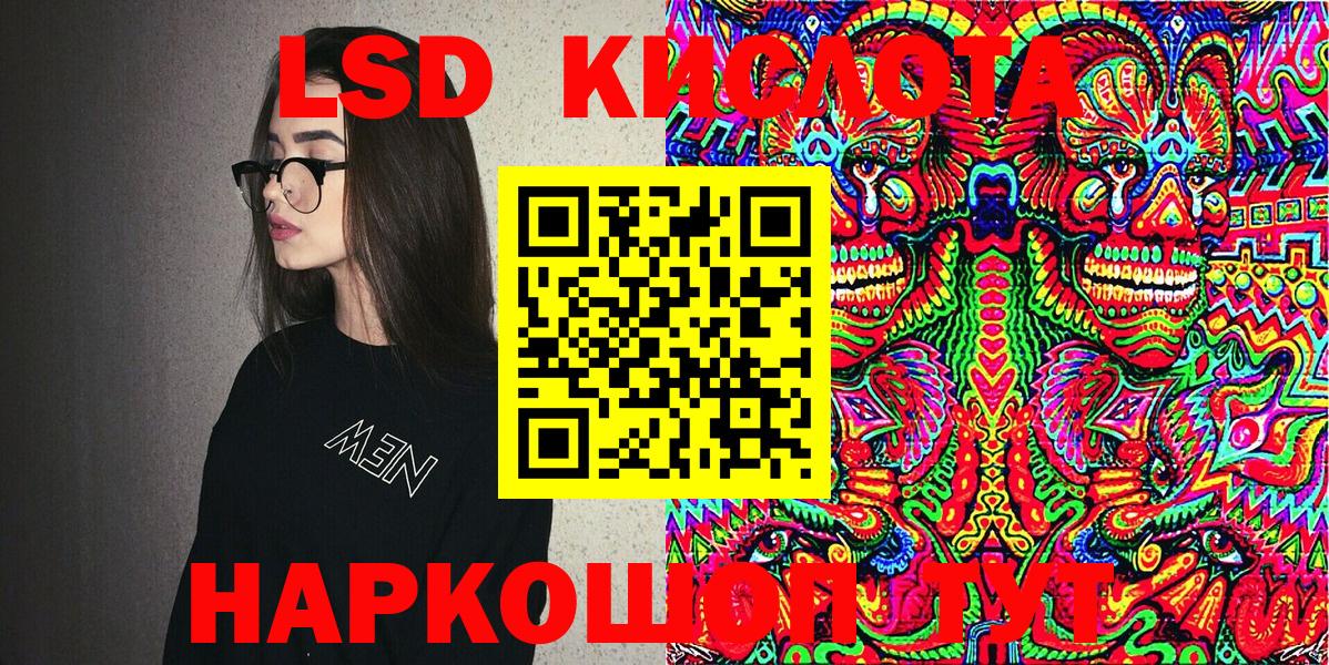 Наркотические марки 1,8мг  Череповец  Наркотические марки 1,8мг 