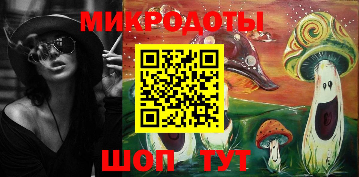 где найти наркотики  Вход с VPN  Череповец  Псилоцибиновые грибы Psilocybine cubensis 