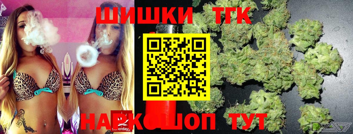 Бошки Шишки марихуана Череповец