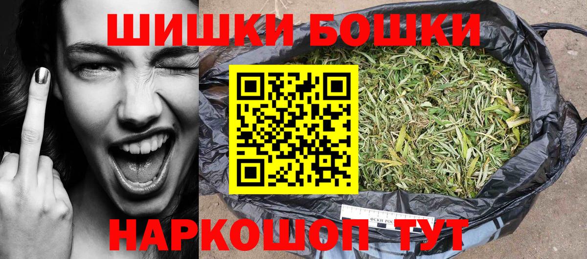 МАРИХУАНА марихуана Череповец