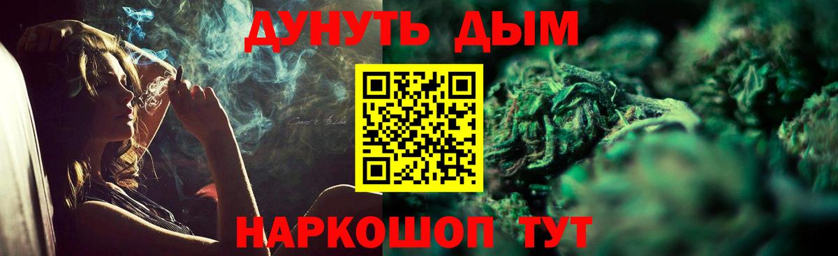 Каннабис индика  Шишки марихуана индика  Вход с VPN  Череповец  Конопля Amnesia 