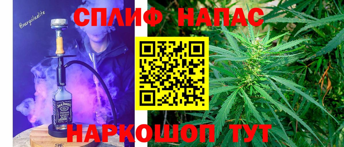 МАРИХУАНА тримм  Конопля OG Kush  Череповец  МАРИХУАНА Amnesia 