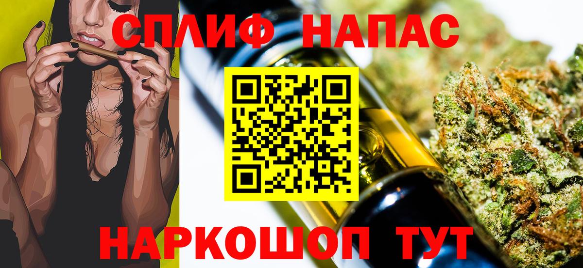 Амфетамин   ГАШИШ  Череповец  Продажа наркотиков  Кодеин  Кокаин  Мефедрон кристаллы  Каннабис 